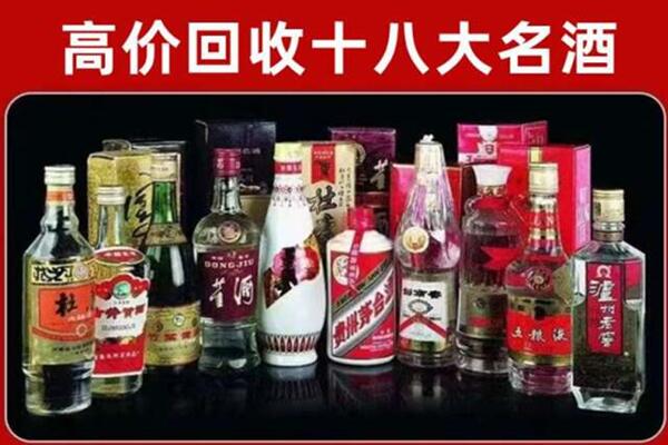 深圳光明区回收老酒