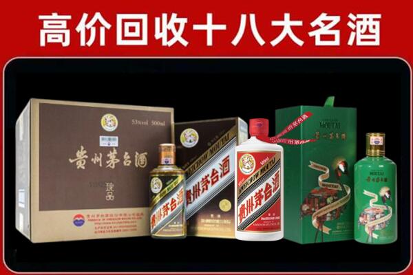 深圳光明区回收铁盖茅台酒