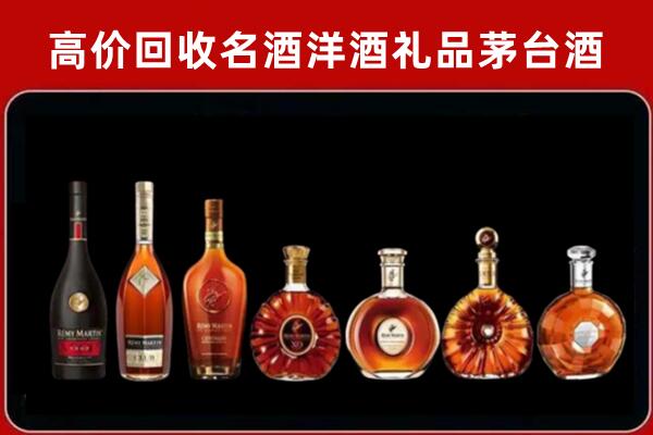 深圳光明区回收拉菲红酒