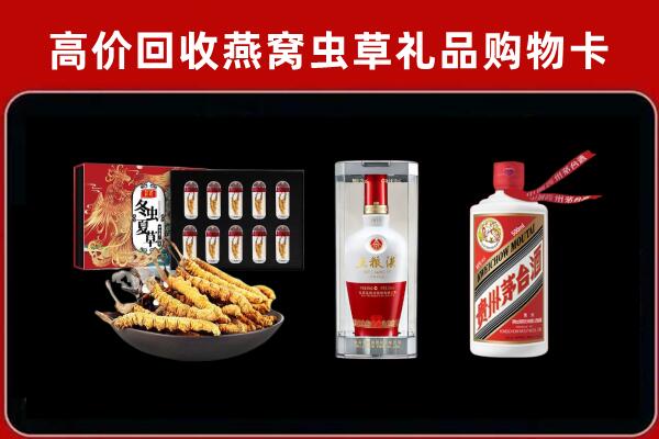 深圳光明区回收烟酒哪家好
