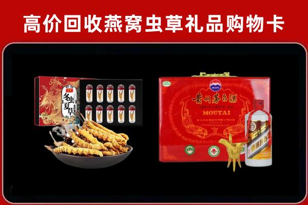 深圳光明区回收15年茅台酒